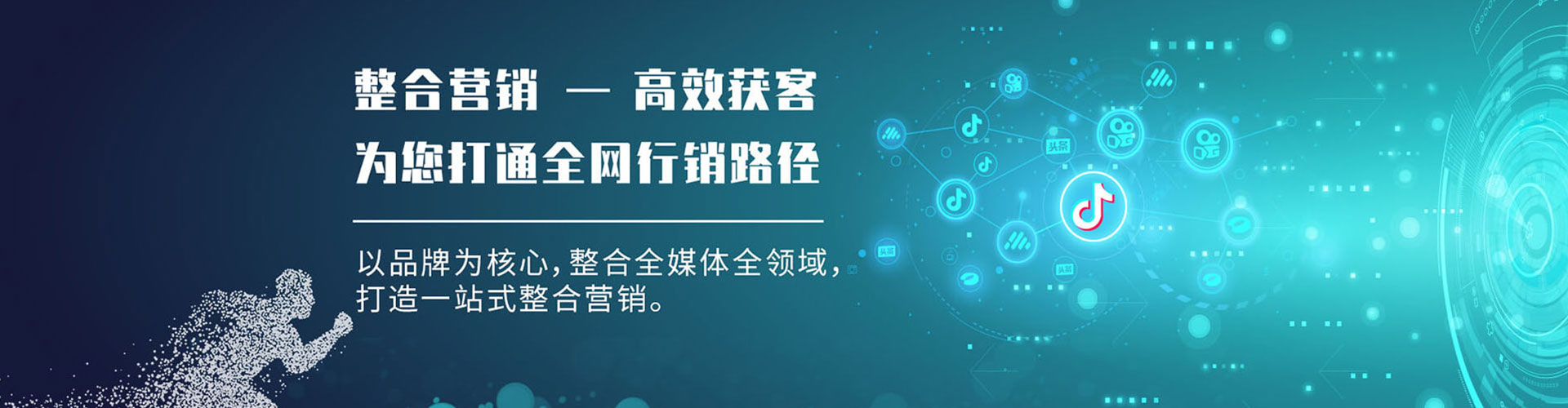 鄠邑信息流大师